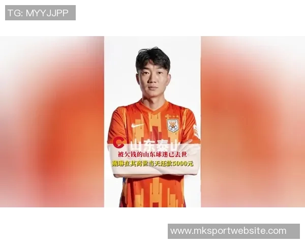 球迷生前最后聊天记录曝光:戴琳为何未回复我一分不想要的心声 球迷生前最后聊天记录曝光:戴琳为何未回复我一分不想要的心声